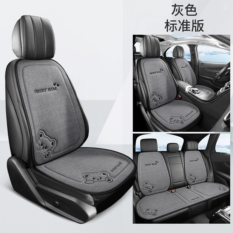 Universal cute comfortable non-slip seat