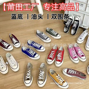 ����Ь��ԭ�������1970s�����e����Ь������HУ�@��Ů��Ь