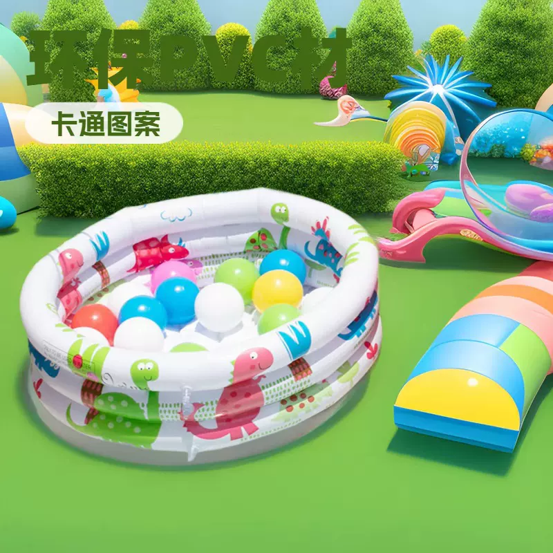 儿童卡通恐龙圆形游泳池充气游泳池儿童宝宝家用戏水池充气球池