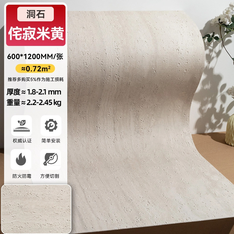 Печерный камень-•-саби ваби бежевый-60*120