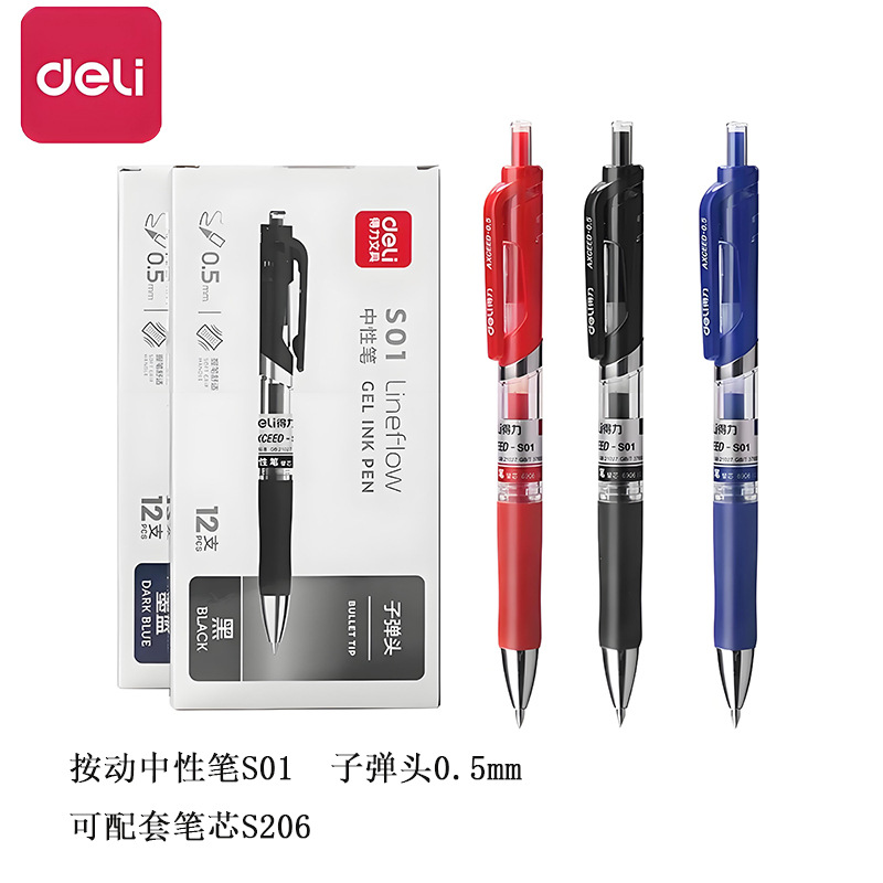 델리 S01 프레스펜 블랙