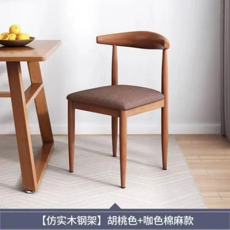 ダイニングチェア、家庭用ログスタイルデスクスツール、モダンでシンプルなレストランのダイニングテーブル背もたれ椅子、無垢材の鉄製ホーンチェア|undefined