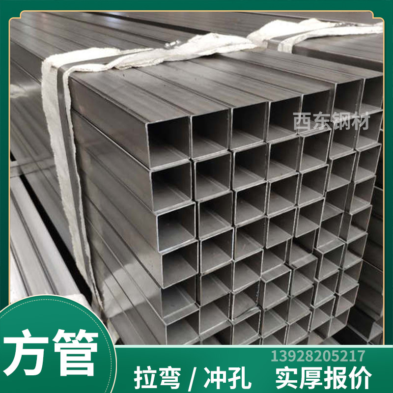 150x150镀锌方管价格 镀锌钢扁通70x30 惠州热镀锌钢材价格 钢管加工