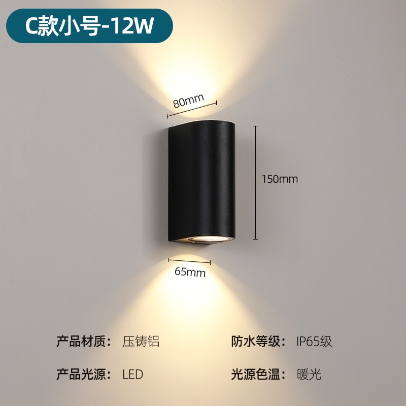 lámpara de pared exterior impermeable simple cuadrada luminosa lámpara de pared columna de pared exterior patio balcón pasillo decoración lámpara de pared
