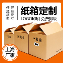 ����Ұ�Ҽ���С�������Ǝ����ִ�̖���㼈���ӼӺ���LOGOӡˢ
