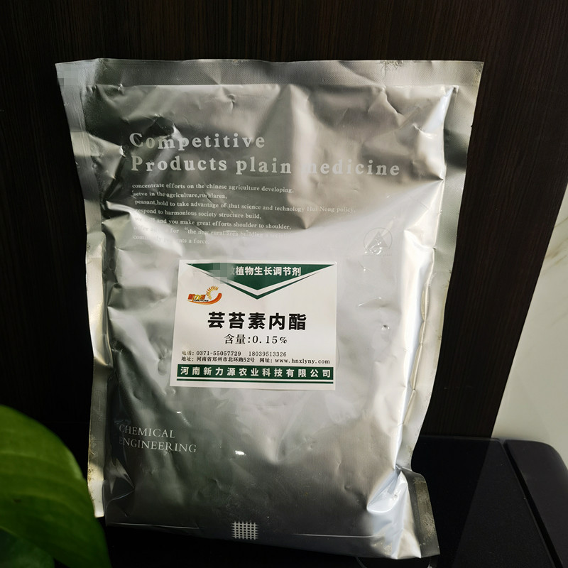 芸薹素内酯厂家芸苔素可溶性粉