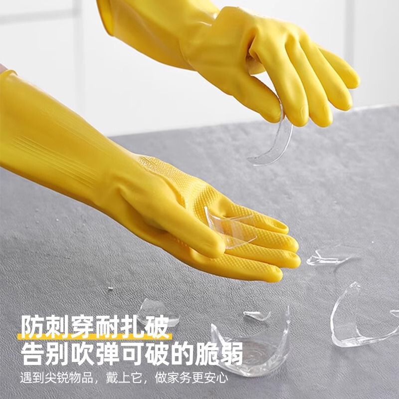 橡胶牛筋乳胶手套家务女手套洗碗清洁家用干活洗衣服乳胶耐磨|undefined