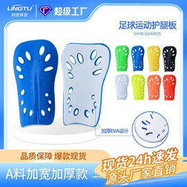 运动休闲棉袜;足球护腿板;护腕