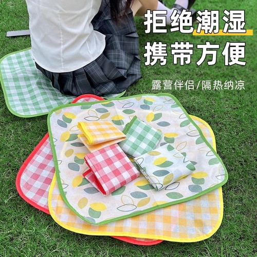 Foldable, waterproof, and moisture-resistant outdoor camping lawn mat—perfect for spring outings, portable picnic mats, and music festival grassy areas.