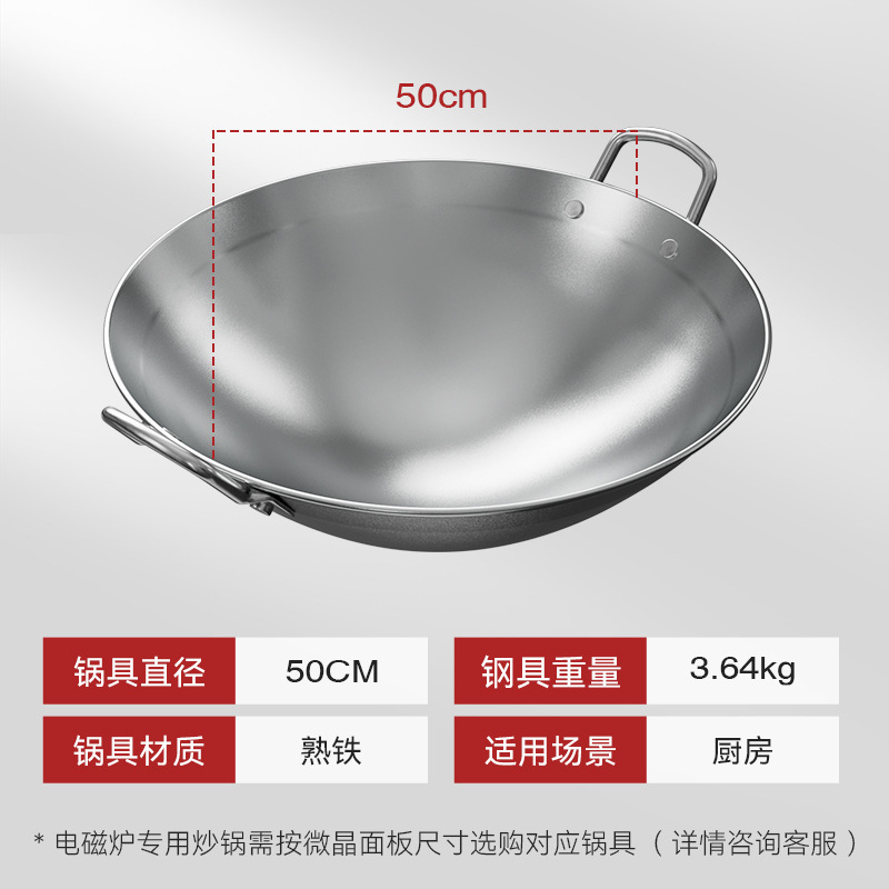 Nuevo tipo de olla cóncava comercial de hierro de doble oreja olla de frita de platos de hierro de fondo redondo de punta de hotel al por mayor fábrica de olla