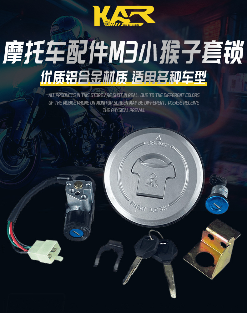 Motorcycle accessories M3 little monkey set lock hond grom125M22014-2015IGNITION SWITCH