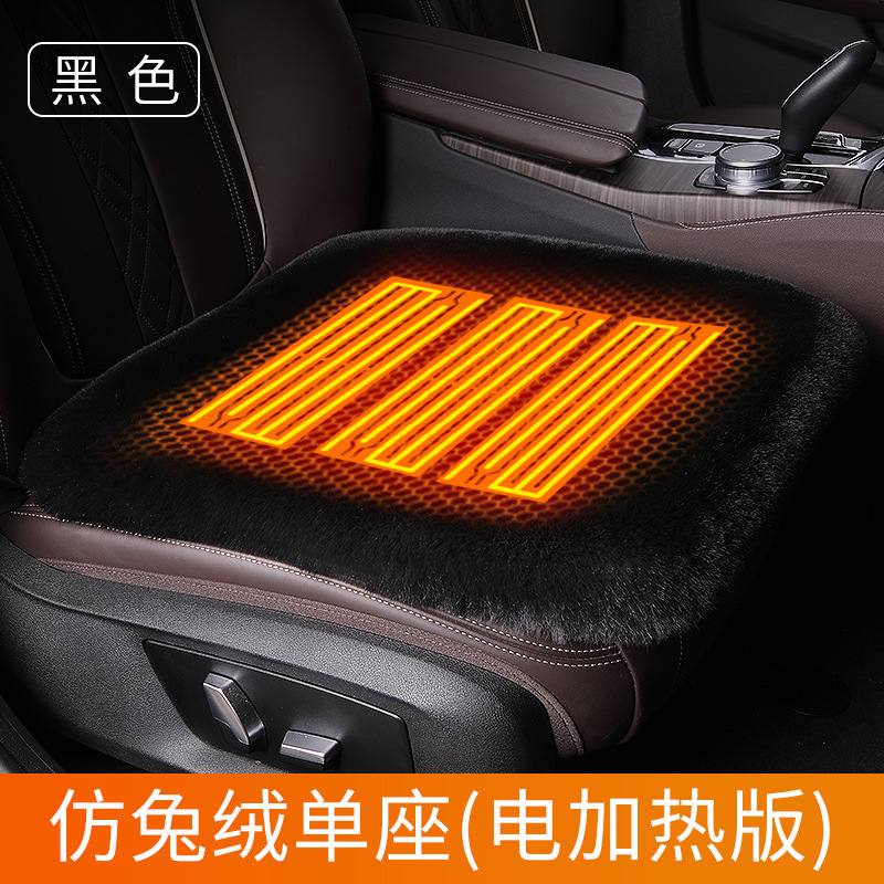 自動車加熱座布団冬にぬいぐるみを厚くした車載12V加熱座布団3点セット秋冬保温|undefined