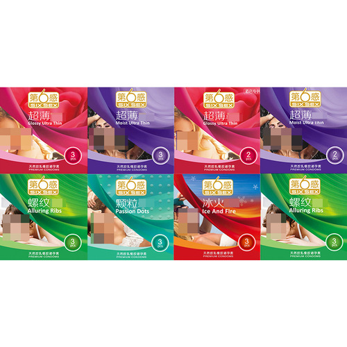 Sixth Sense Condom Ultra-Thin Smooth 2 Threaded Granule Six-in-One Ice and Fire 3-in-1 Condom for Sex
