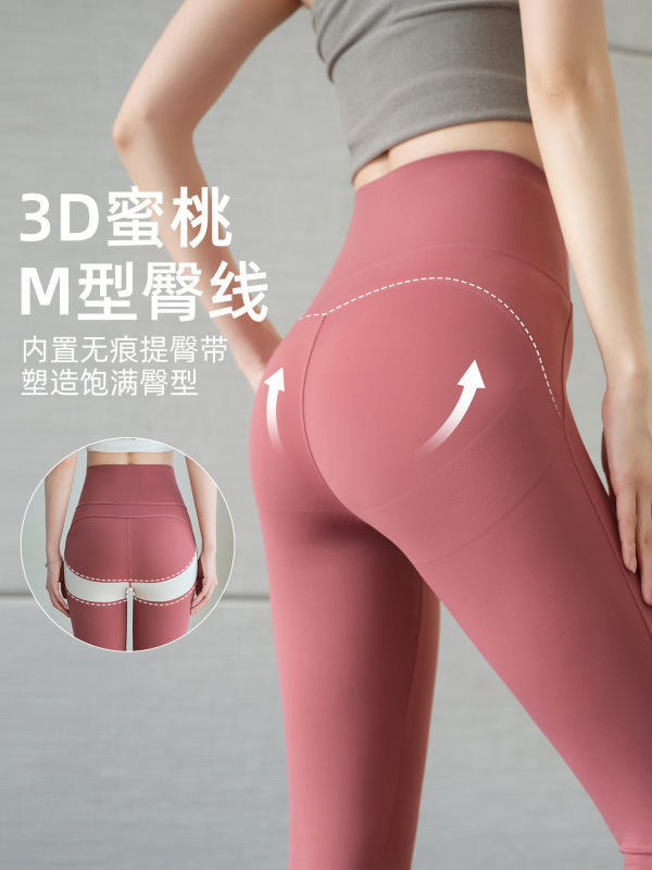 ナインポイントシャークパンツ女性のアウターウェア新しい夏のハイウエストレギンス薄いおなかコントロールバットリフトタイトスポーツヨガパンツ|undefined