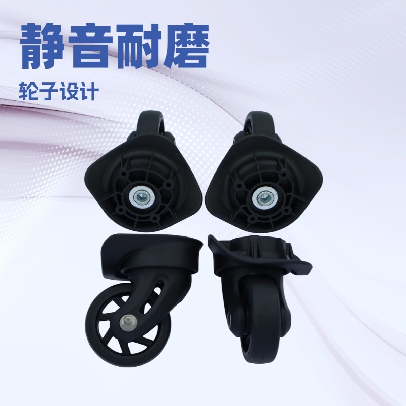A50 Mute Wheel Trolley Case Wheel Accessories Luggage Accessories Universal Wheel Luggage Suitcase Wheel Casters