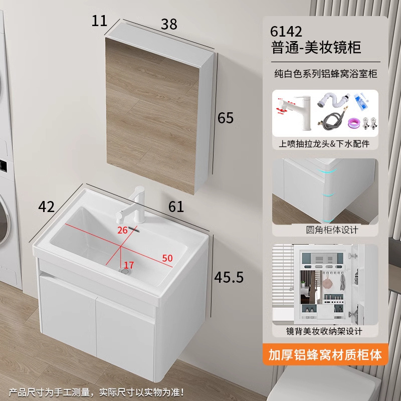 lavabo colgante simple tipo pared balcón armario de lavandería en una parte lavabo con tabla de fricción lavabo cerámica lavabo fregadero