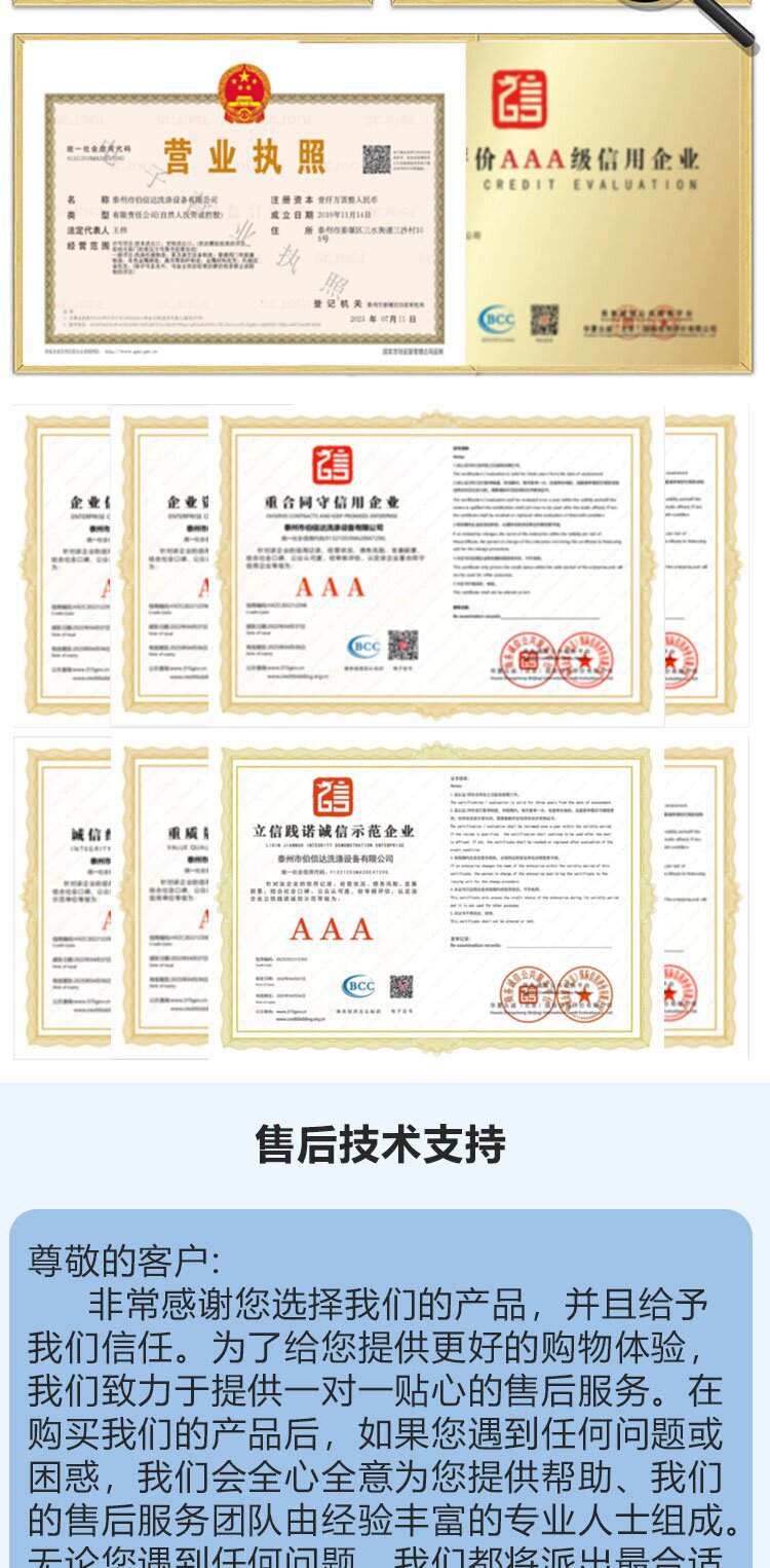 洗衣机_09_proc.jpg