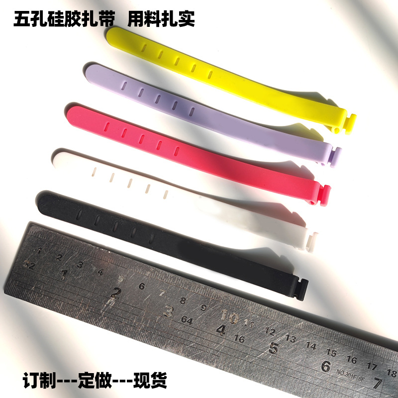 自锁式多功能食品级耐用高弹力可调节硅胶扎带扎线带理线带活扣