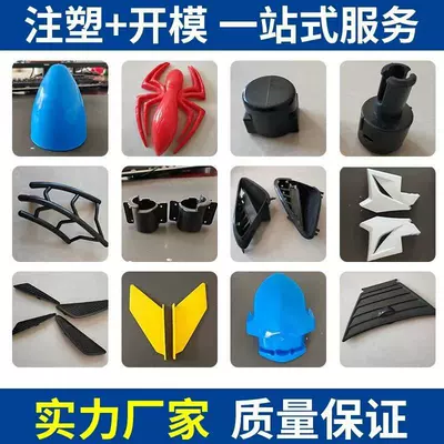 Avtomobil hissələri qəlibləri Precision Injection Molding Molds