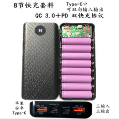 跨境新款免焊接3节18650电池盒diy套件移动电源套料 充电宝外壳料