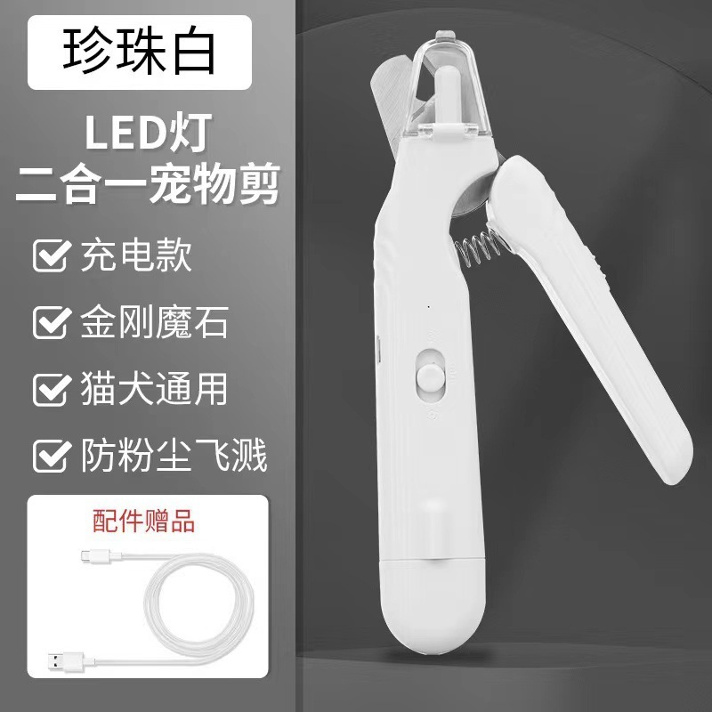 国境を越えた新しいペット爪切りペット用品猫爪led照血線鉗子犬ハサミ爪磨き器|undefined
