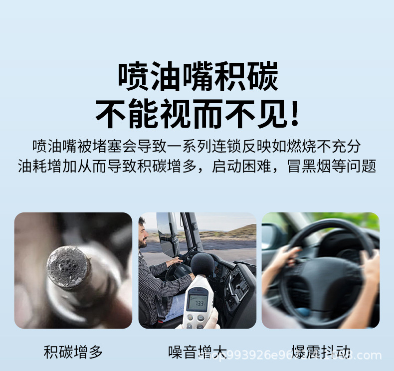 E-Luch Diesel Vehicle Fuel Injector Carbon Deposit Remover Cleaning Agent, Special Additive for Diesel Vehicles with Three-Way Catalytic Converter