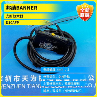 New Banner Sensor D10AFP TL50GYRA QS18VP6DB QS18VP6R T30UXDA