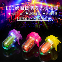 ������ڰl����KTVҹ��LED�W��ư�ҹ����Ȥ�ǟɹ�l����ˮ����