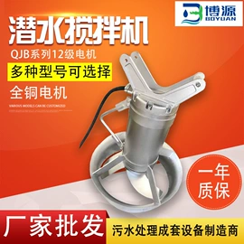 搅拌机;曝气设备;污泥处理设备