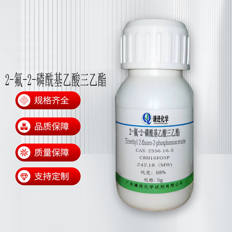 现货/2-氟-2-磷酰基乙酸三乙酯2356-16-3分析纯98%电解液添加剂