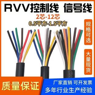 ����RVVܛ�o����|��2 3 4 5 6о0.5 0.75ƽ���Դ��������̖��|