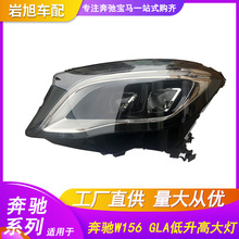 �m��춱��YW156 GLA200 220 260������LED���bǰ��������p͸�^��