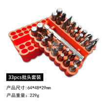 33pc实心批头组合套装 风批电动螺丝刀 异形起子头改锥工具