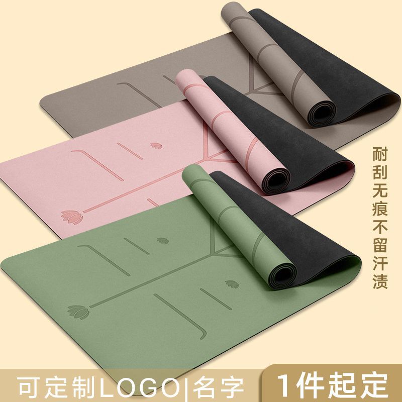 Frosted Natural Rubber Yoga Mat Professional Non-Slip Men's and Women's Nailed Local Yoga Studio Mat Home Fitness Floor Mat