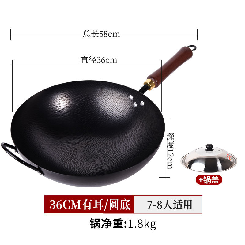 36cm 회오리 물고기 비늘 무늬 질화 냄비(귀가 있는 둥근 바닥) + 뚜껑