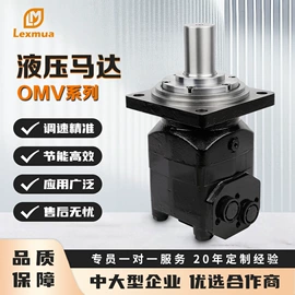 液压马达;液压泵;往复泵