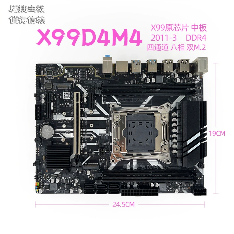 Материнская плата Yingjie X99D4M4 DDR4 2011-2011-3 поддерживает Настольный ECC-сервер X99 X79 2680V4