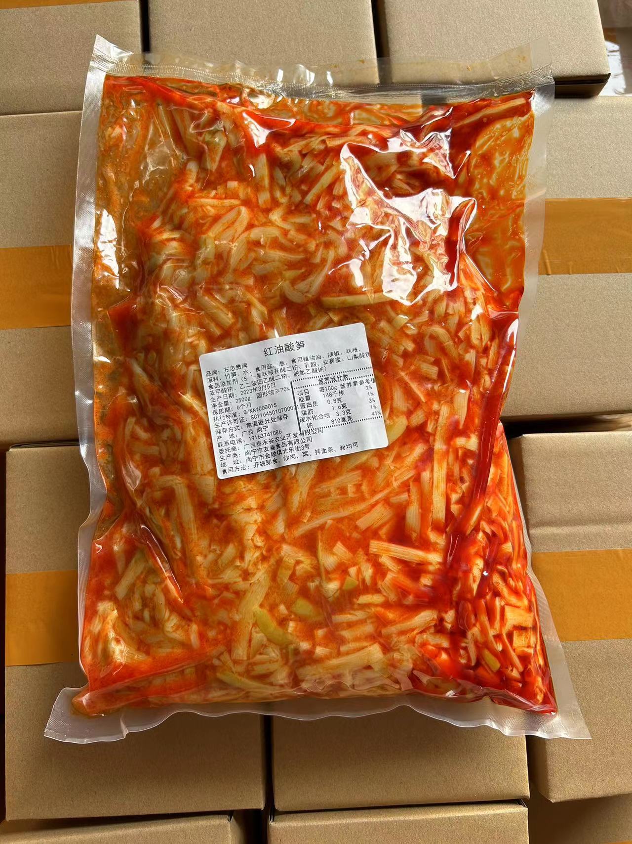5 catties of red oleic bamboo shoots*2 bags [smell tender]