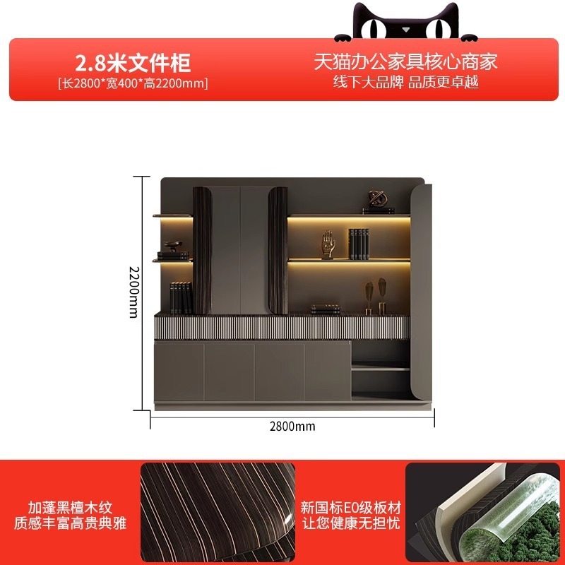 オフィスデスク ボスデスク シンプルモダン 社長デスク オフィス家具 ライト 高級 ファイルキャビネット マネージャー エグゼクティブデスク スーパーバイザー|undefined
