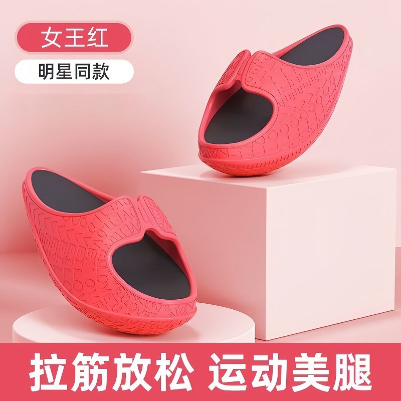 産後フィットネスシューズ 厚底スリッパ ハーフシューズ ヨガ 室内ふくらはぎストレッチ マッサージ ロッキングシューズ 卸売|undefined