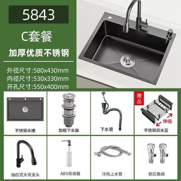 580x430mm-pull faucet package