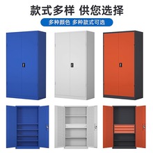 ✅重型工具柜工厂车间收纳柜汽修五金零件工具箱带门储物移动工具