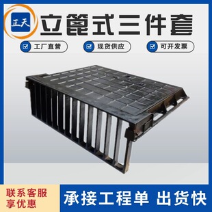 Ductile iron access manhole cover side drain rainwater grate 790*584*230 road tooth partial ditch rainwater well grate