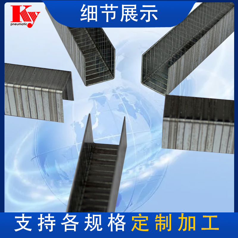 j8封箱U型16mmmm小10小号12mm钉码纸箱钉子气动枪钉加硬Sb其他g3