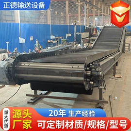 输送机;网带;输送设备配件