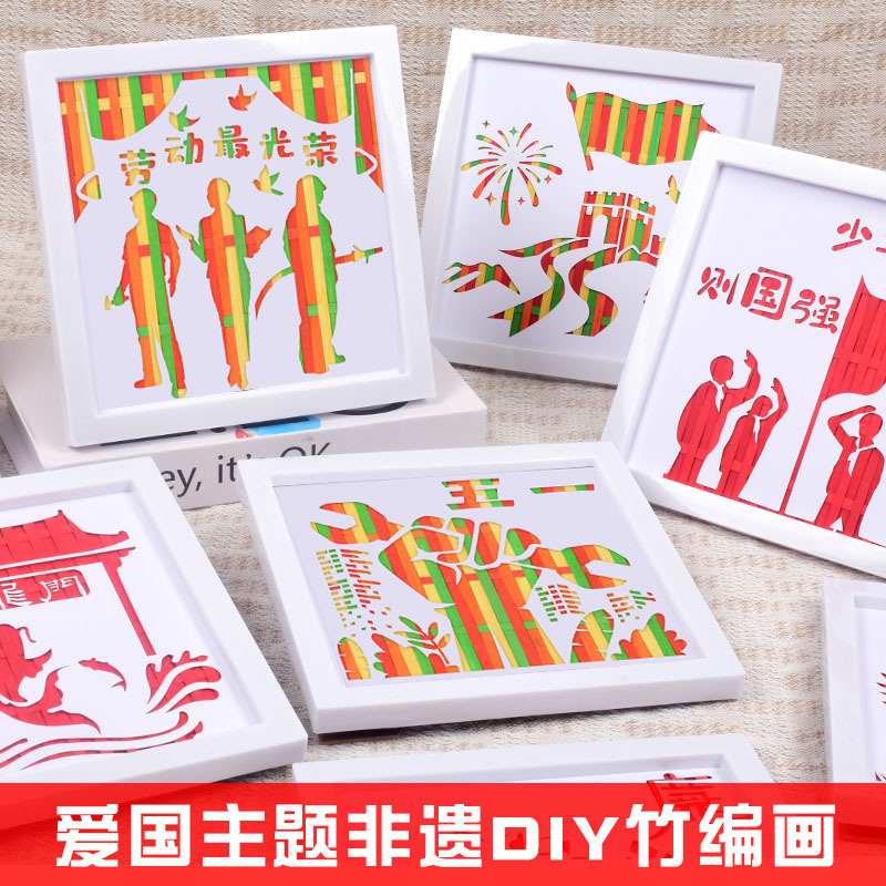 Dragon Boat Festival bamboo painting diy material bag student patriotic theme red education handmade picture frame painting wholesale