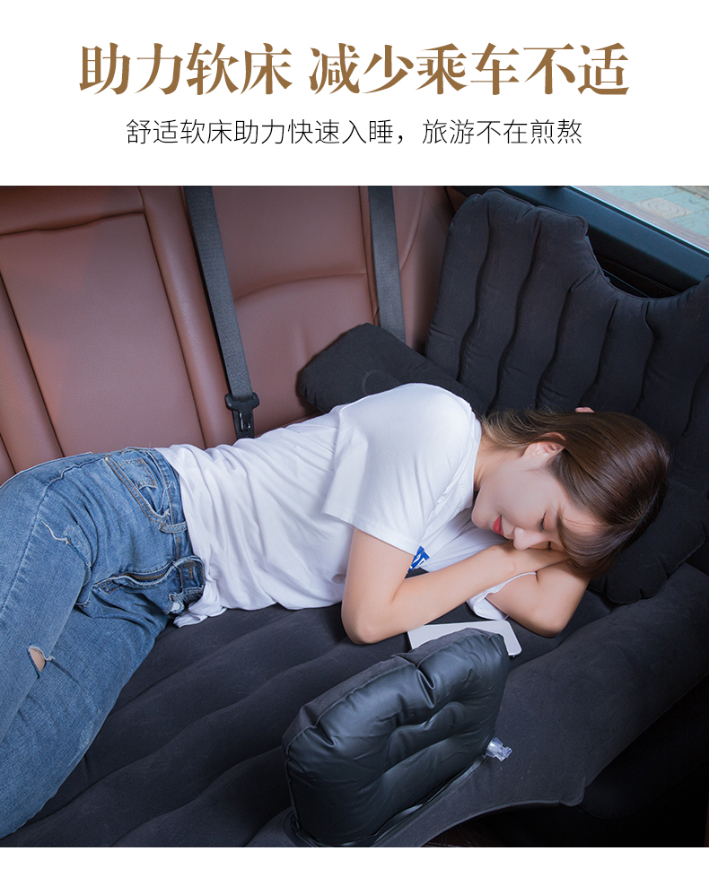 Jaguar XFL car inflatable mattress, car back seat sleeping pad, in-car sleeping travel bed, air mattress