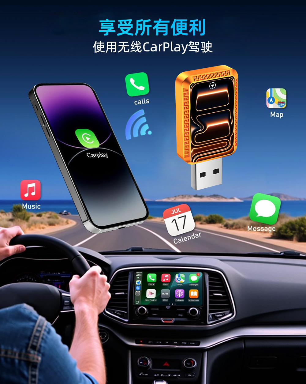 7inch Car-specific wireless CarPlay box compatible with Apple and Android dual-system Bluetooth adapter
