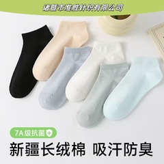 新疆棉袜短袜船袜7A抗菌香薰防臭简约夏季薄款吸汗透气盒装女船袜