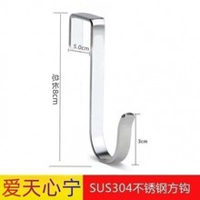 s型挂钩可拆卸家用厨房阳台床边柜门后卡勾货架配件置物架卡方管